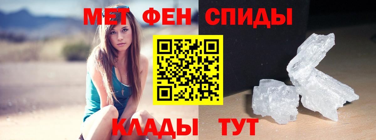 АМФ VHQ Вязьма