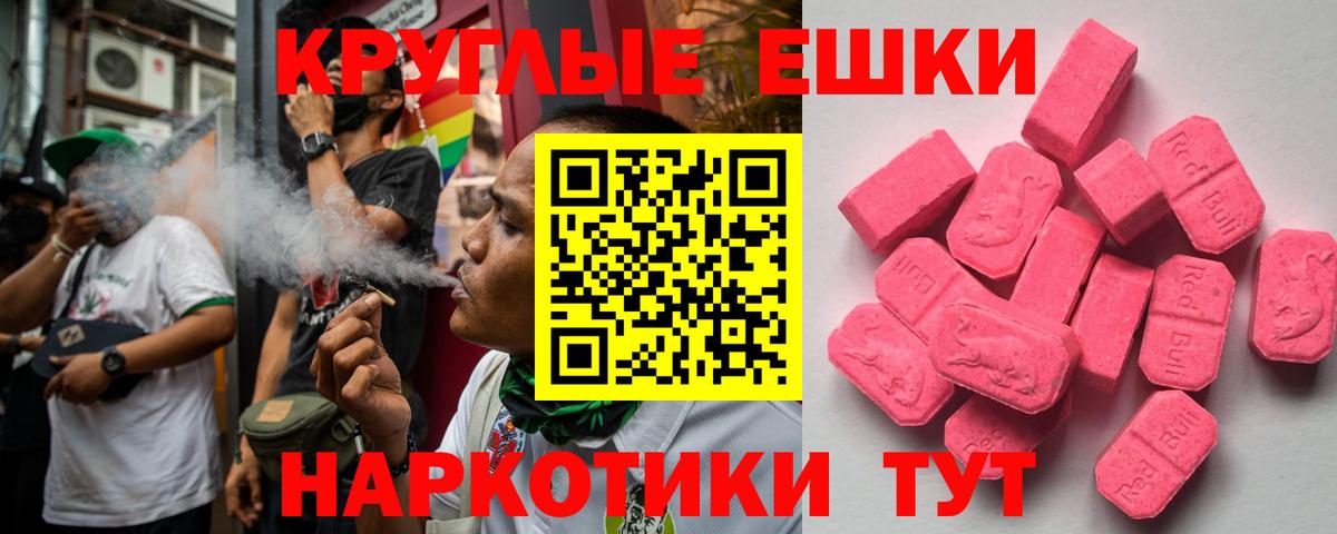 Экстази TESLA Вязьма