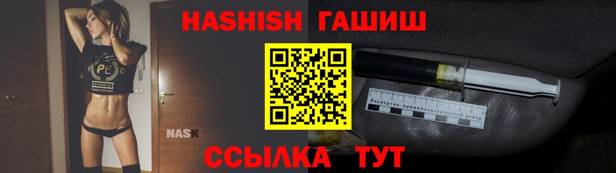 цена наркотик  ГАШИШ  Вязьма  Вход с VPN  ГАШИШ hashish 
