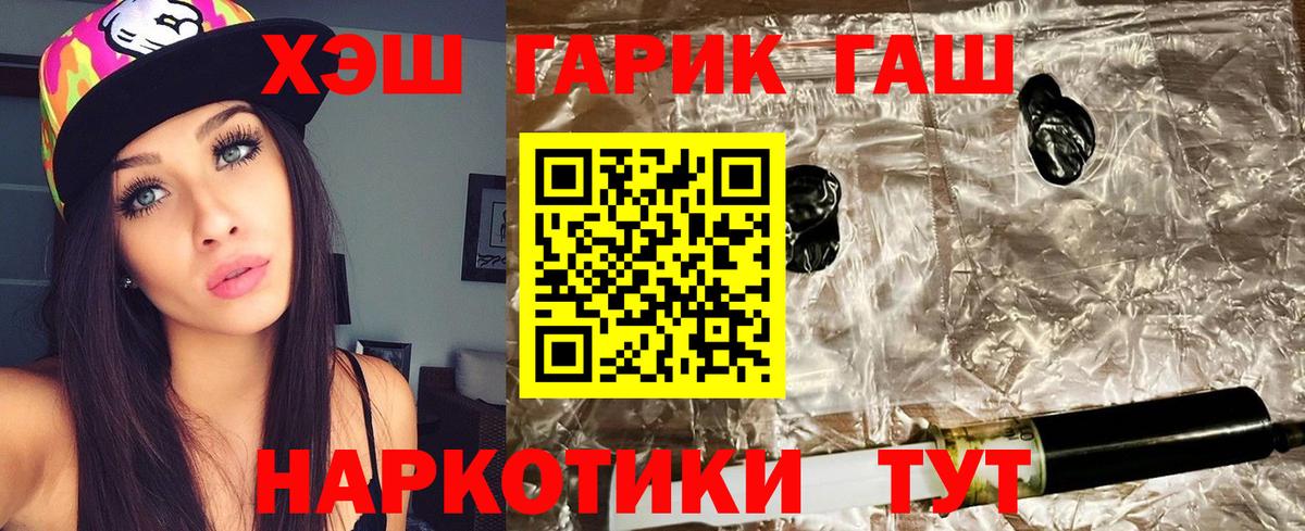 Цена  МЕФ кристаллы  ГАШИШ  ЭКСТАЗИ  КОКАИН  Мефедрон  Вязьма  Метамфетамин  Вход с VPN 