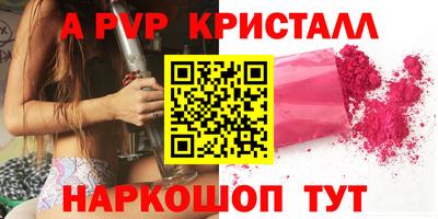 марки nbome Малоярославец
