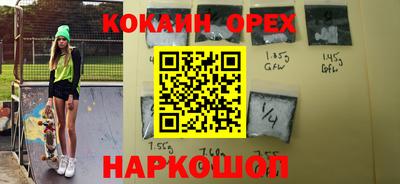 марки nbome Малоярославец