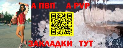 а пвп мука Мариинск