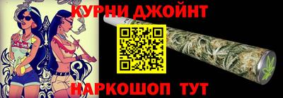 марки nbome Малоярославец