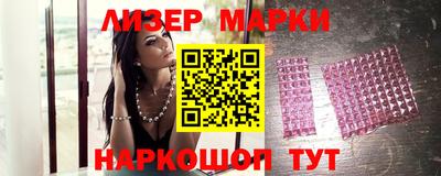 марки nbome Малоярославец