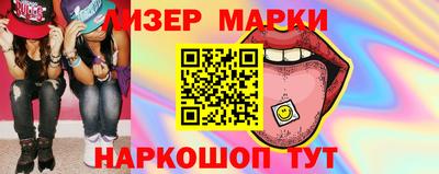 марки nbome Малоярославец