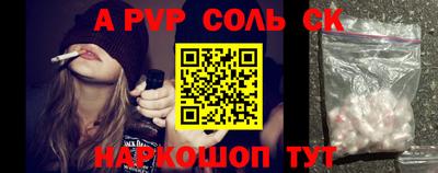 марки nbome Малоярославец