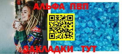 а пвп мука Мариинск