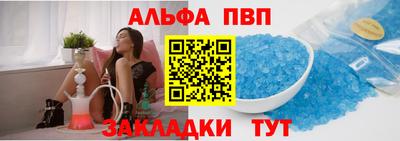 а пвп мука Мариинск