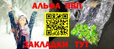 дживик Малгобек