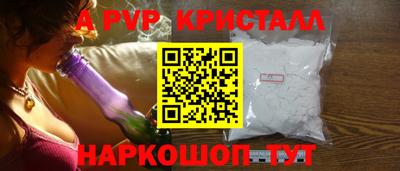 а пвп мука Мариинск