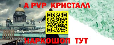 а пвп мука Мариинск