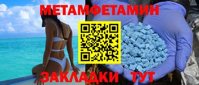 а пвп мука Мариинск