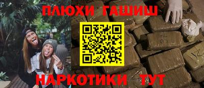 марки nbome Малоярославец