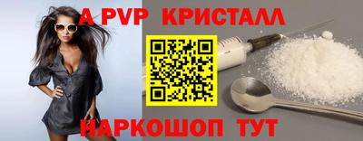 марки nbome Малоярославец