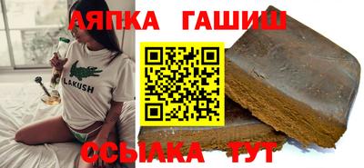 а пвп мука Мариинск