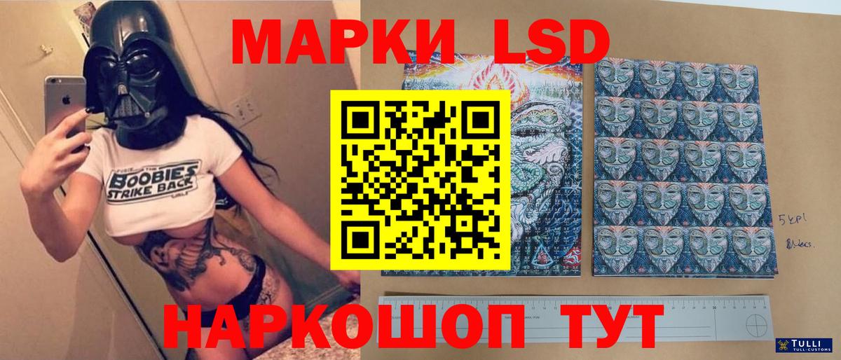 Вязьма  ЛСД экстази кислота  LSD-25 экстази  Вход с VPN  ЛСД экстази ecstasy 