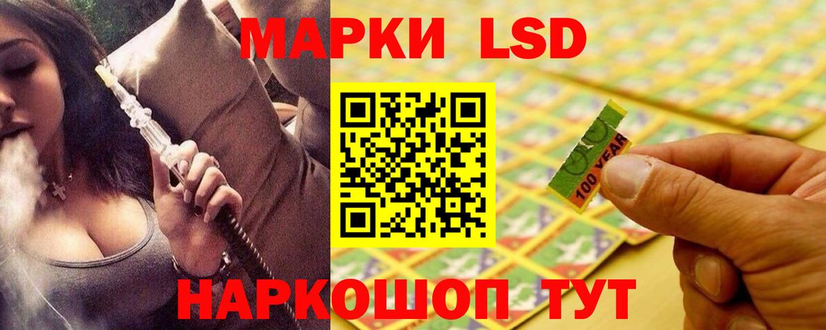 Лсд 25 экстази кислота Вязьма