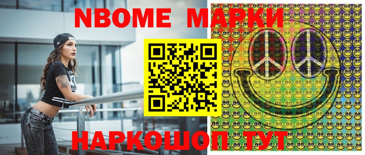 Наркотические марки 1,5мг  Вход с VPN  Наркотические марки 1,5мг  Вязьма 